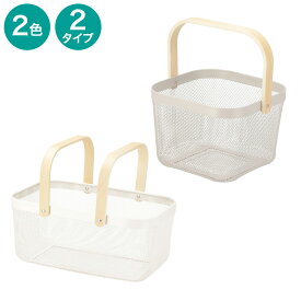 ハンドルバスケット【玄関先迄納品】ニトリ　デコホーム