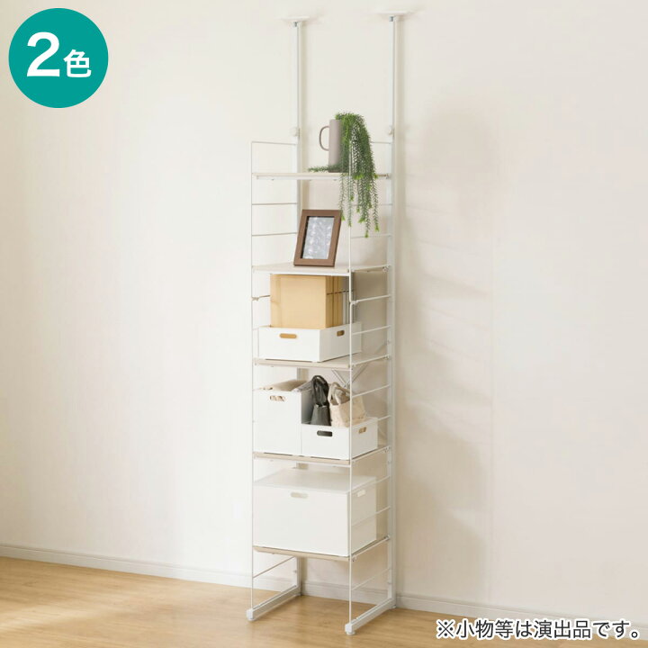 楽天市場】突っ張り壁面収納 Nポルダ ディープ2 (幅40cm NP01) ニトリ 