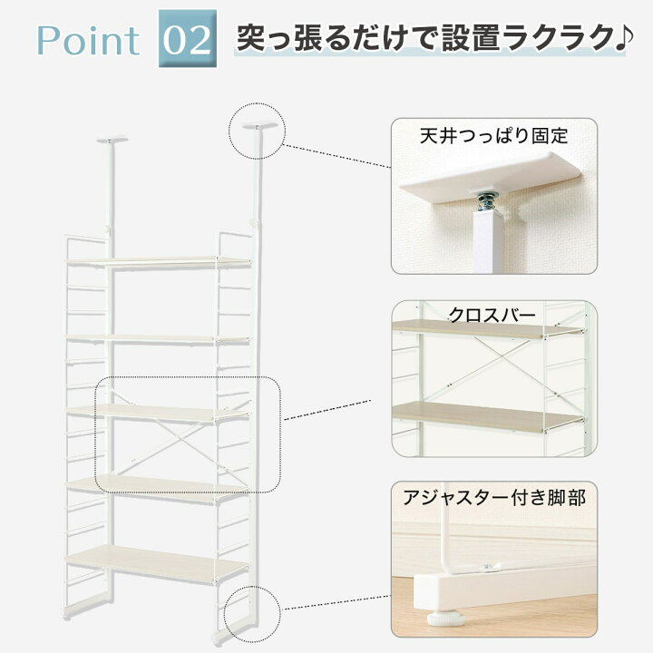 楽天市場】突っ張り壁面収納 Nポルダ ディープ2 (幅40cm NP01) 【玄関 