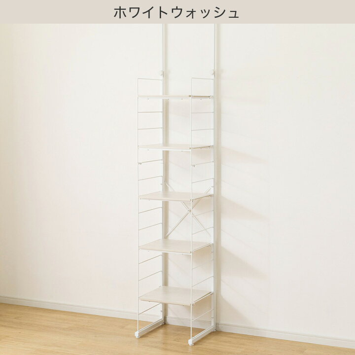 楽天市場】突っ張り壁面収納 Nポルダ ディープ2 (幅40cm NP01) ニトリ 