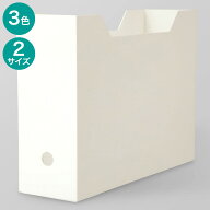 A4ファイルケース2(Nオール)【玄関先迄納品】ニトリ 【期間限定価格：4/6まで】 みんなの新生活応援キャ…
