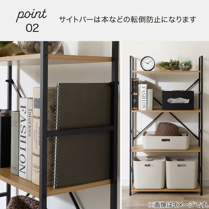 楽天市場】スチールオープンシェルフ (木棚 幅59cm ライトブラウン 