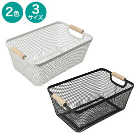 【期間限定価格：9/28まで】 木製取手付き バスケット(ER)　【玄関先迄納品】 ニトリ