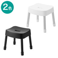 マグネット風呂イス (SH30)　ニトリ 【玄関先迄納品】