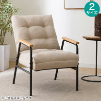 楽天市場】ニトリ 座椅子（座椅子｜イス・チェア）：インテリア・寝具 