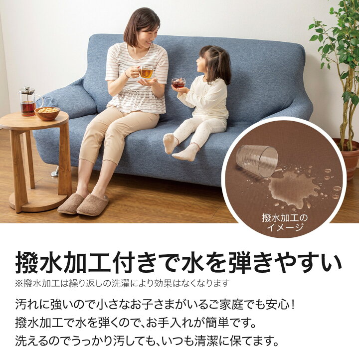 楽天市場】肘付ストレッチソファカバー 2人掛け用 Sサイズ(SC-A07MT 2P 