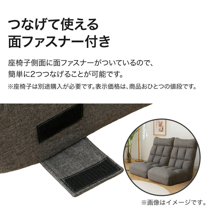 楽天市場】つながるハイバックポケットコイル座椅子(RD-01TL) ニトリ 