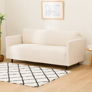 ストレッチソファカバー 3人掛け用(SC-A08RZ 3P) ニトリ 【玄関先迄納品】