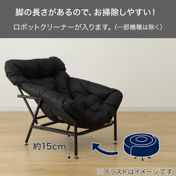 楽天市場】包み込まれるローチェア(RC-C03) ニトリ 【玄関先迄納品 