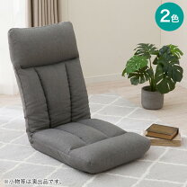 楽天市場】ニトリ ソファ（座椅子｜イス・チェア）：インテリア・寝具 