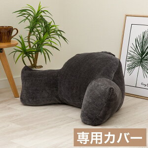 ���X�g�N�b�V�����J�o�[(RC-F14 GY)�@�y���֐斘�[�i�z �j�g��