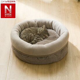 折るペットベッド(NウォームWSPラメ gSCw1a) デコホーム【玄関先迄納品】ニトリ