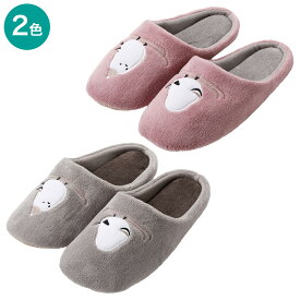 ルームシューズ(シマエナガ ngRSx3a)【玄関先迄納品】 ニトリ デコホーム