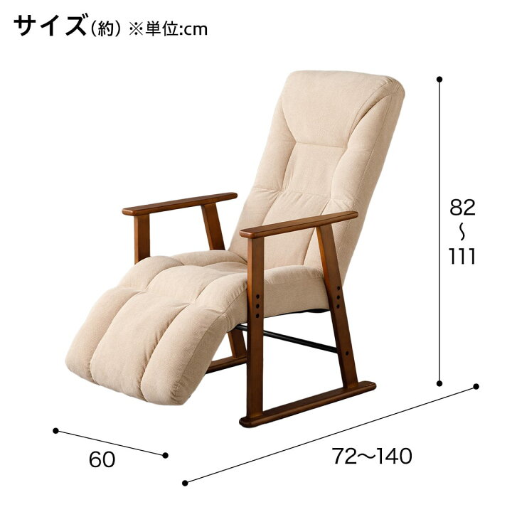 楽天市場】高座椅子 高さ調整 2段調整 JC-E05 玄関先迄納品 ニトリ 