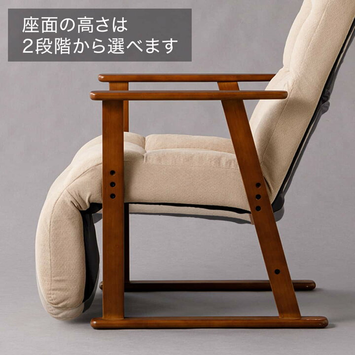 楽天市場】高座椅子 高さ調整 2段調整 JC-E05 玄関先迄納品 ニトリ 