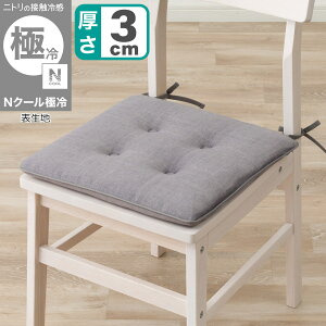 �V�[�g�N�b�V����(N�N�[���ɗ�26 �O���[)�@�y���֐斘�[�i�z �j�g��