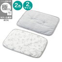 ペット敷パッド(Nクール極冷)　【玄関先迄納品】 ニトリ