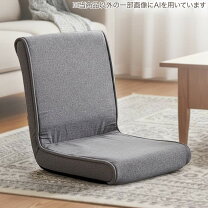 楽天市場】ニトリイス（座椅子｜イス・チェア）：インテリア・寝具 