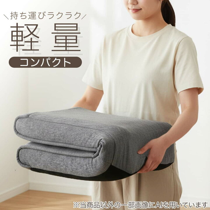 楽天市場】座椅子 軽量 折りたためる コンパクト 座イス(LC-A09HG 