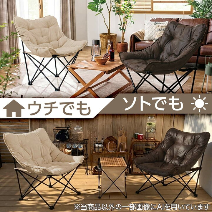 楽天市場】バタフライチェア ワイド(BFC2601) 玄関先迄納品 ニトリ 1人 