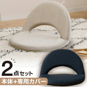 �y2�_�Z�b�g�z�R���p�N�g���C�X �T�[�t+��p�J�o�[�@�j�g�� �y���֐斘�[�i�z