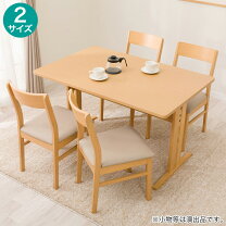 楽天市場】ダイニングテーブル 5点セット（ブランドニトリ）の通販