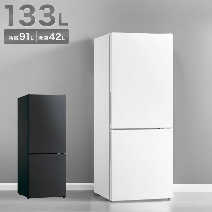 楽天市場】133L 2ドア直冷式冷凍冷蔵庫(NRｰ133L) ニトリ 【配送員設置 
