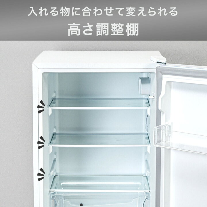 楽天市場】133L 2ドア直冷式冷凍冷蔵庫(NRｰ133L) ニトリ 【配送員設置 