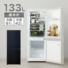 楽天市場】 家電・照明器具 > キッチン家電・調理家電 > 冷蔵庫 : ニトリ