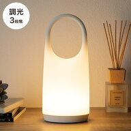 コードレスLEDランタン(YP-JYTG)　【玄関先迄納品】 ニトリ