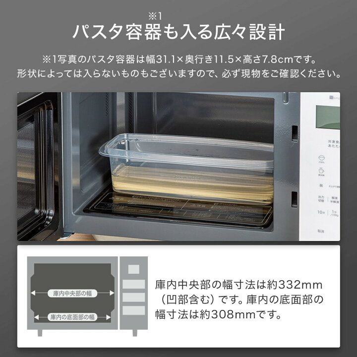楽天市場】【期間限定価格：7/30まで】冷食シェフレンジ(22L BK2G01 