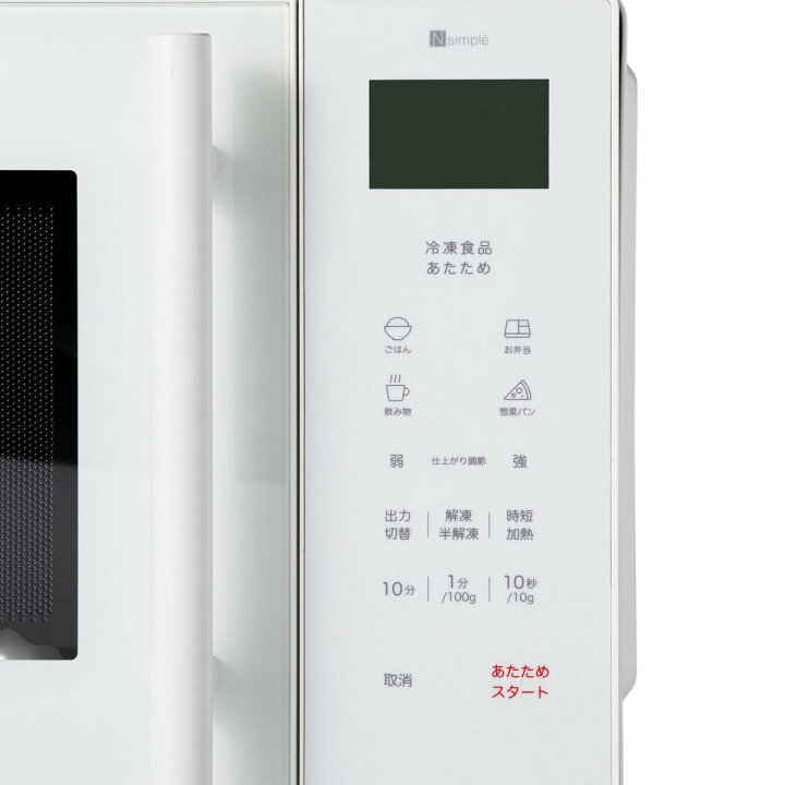 楽天市場】冷食シェフレンジ(22L BK2G01) 【玄関先迄納品】 ニトリ 
