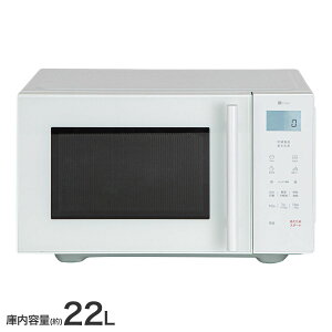 値下げ交渉可】ニトリ 18L 電子レンジ 2021年製 一人暮らしの家電 