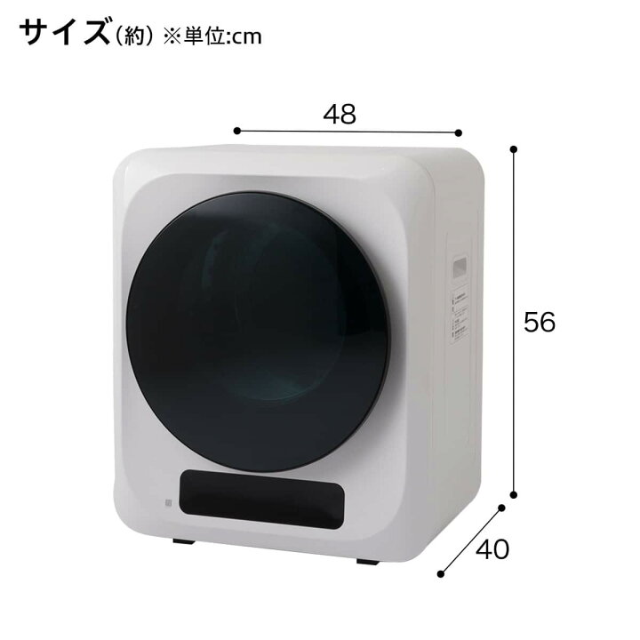 楽天市場】3kg衣類乾燥機 (NH30DE1ホワイト) リサイクル回収あり 