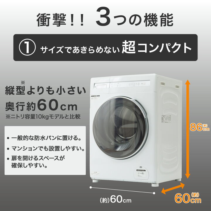 楽天市場】【家電2点セット】133L冷蔵庫+10kgドラム式洗濯乾燥機 