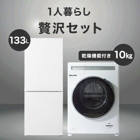 楽天市場】家電セット（配送サービス:設置対応可） | 人気・おすすめ 