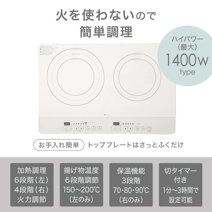 楽天市場】IHクッキングヒーター 2口 (BC2C03) ニトリ 【玄関先迄納品 