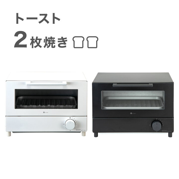 楽天市場】オーブントースター (AC2C01) ニトリ 【玄関先迄納品】 : ニトリ