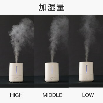 楽に給水できるアロマオイル対応加湿器(超音波式HM01NC)【玄関先迄納品】