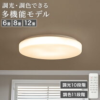 楽天市場】ニトリ（シーリングライト・天井直付灯｜天井照明）：ライト 