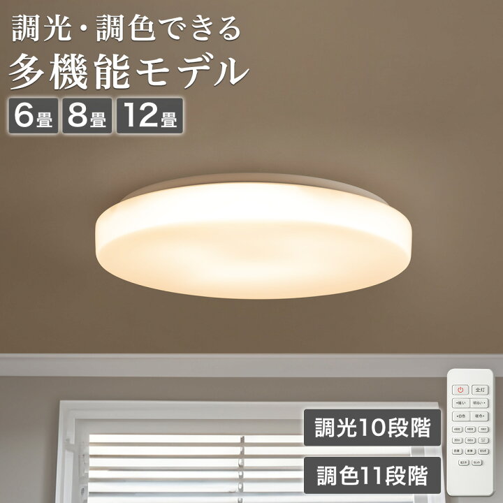 楽天市場】LEDシーリングライト (CI01) 【玄関先迄納品】 ニトリ : ニトリ