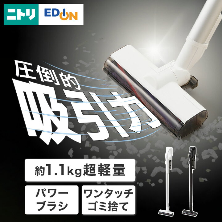 楽天市場】【期間限定価格：7/30まで】コードレス スティック 