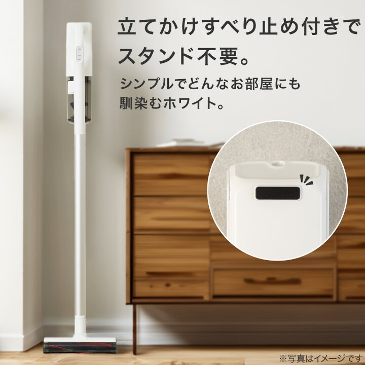 楽天市場】【期間限定価格：7/30まで】コードレス スティック 