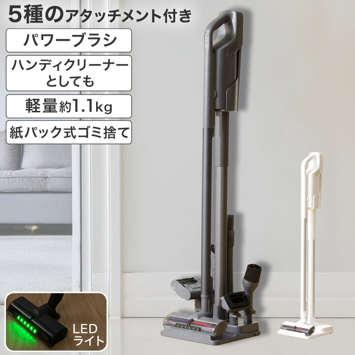 楽天市場】紙パック式コードレススティッククリーナー(MA301SK)【玄関 