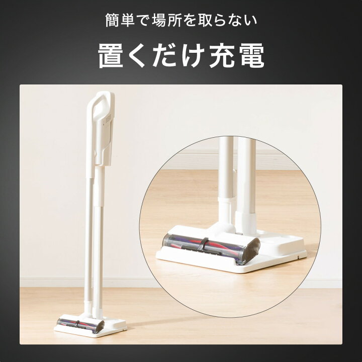 楽天市場】【期間限定価格：7/30まで】紙パック式 コードレス 