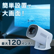 【SS限定●エントリーでポイント5倍】プロジェクター(Projector NEP-K220MM_J)【玄関先迄納品】