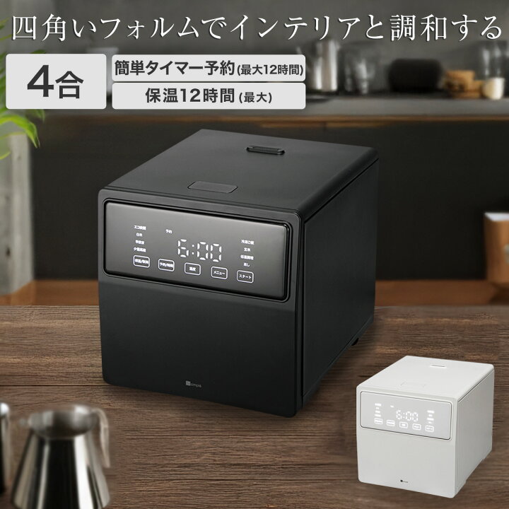 楽天市場】スクエア炊飯器 (JS2C01) ニトリ 【玄関先迄納品】 : ニトリ