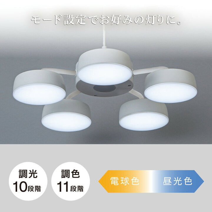 楽天市場】5灯 LED ペンダントライト (PD-1) 【玄関先迄納品】 ニトリ 
