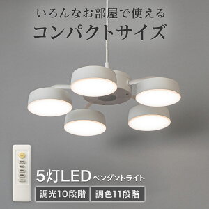 照明シーリング ニトリ vitro ニトリ 照明 ペンダントライト ニトリ NITORI ペンダントライト VITRO ニトリ Yahoo 店