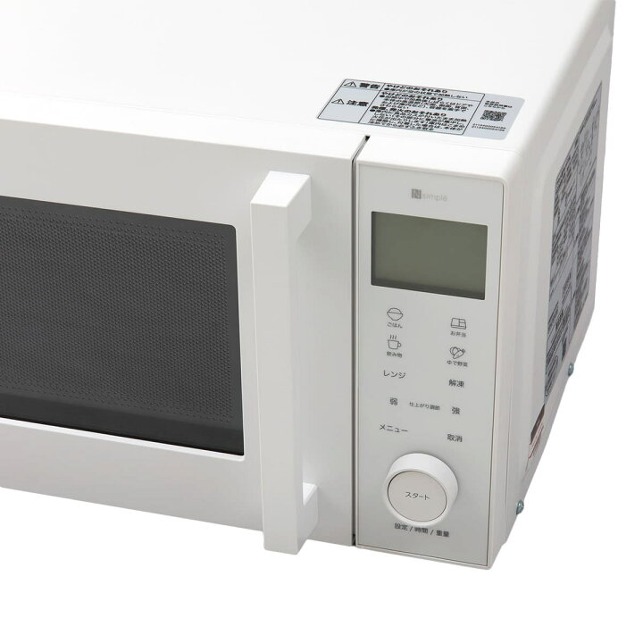 楽天市場】オートメニュー豊富なフラット電子レンジ 18L(GZ2G06 